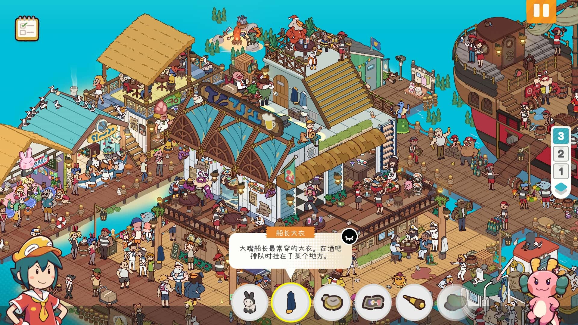 游戏截图6